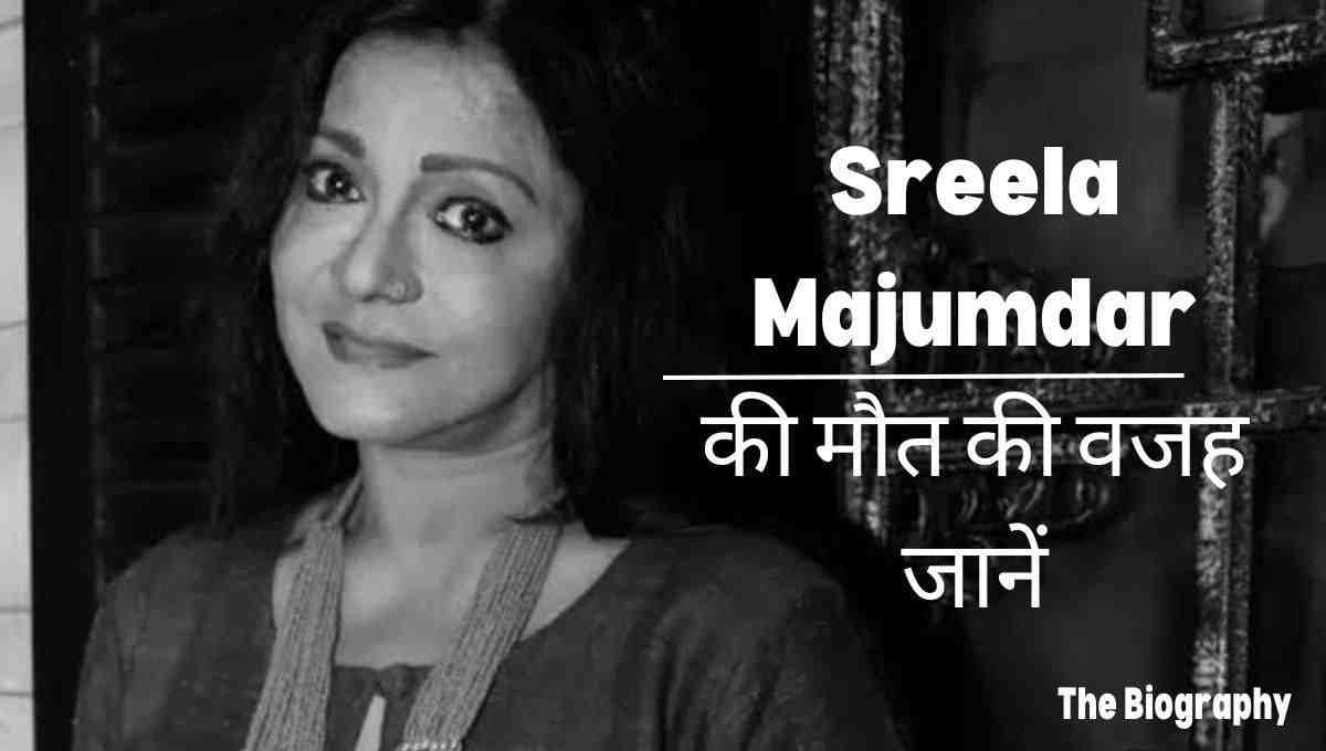 Sreela Majumdar