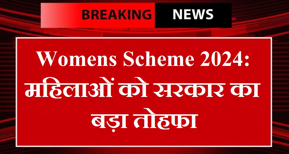 Womens Scheme 2024